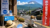 鳥取で熱中症警戒アラート 高温下の行動と対策を徹底を