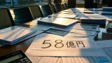 消費税１％減で県財政に５８億円の影響試算