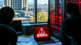 県運営の就活・婚活サイトで不正アクセス、配信停止