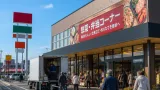 豊橋本拠のクックマート、浜松出店で地域流通に影響の可能性