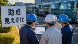 運送事業者の原価見える化を支援 県トラック協会の助成で指定コンサルに選定