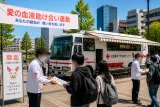 津で献血協力を呼びかけ 愛の血液助け合い運動月間に合わせて