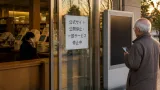 津市図書館サイトに不正アクセス、公開停止で利用案内に影響
