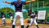 つくばの少年野球で元プロが貫く「バント封印」指導