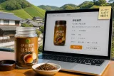 宇治の製茶名を冠した「伊右衛門」商品が商品情報サイトに掲載