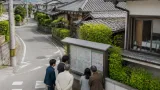 宇城市で最大震度2の地震、被害報告なし