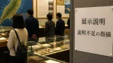 ユネスコ、佐渡金山の展示を「不十分」と指摘 県内に波紋広がる