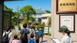 宇都宮動物園が「登録博物館」に登録、民間運営では初の事例に