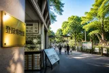 宇都宮動物園が「登録博物館」に 民間運営では全国初の登録