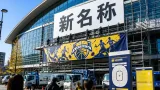 宇都宮市の体育館、ネーミングライツ契約で新名称に