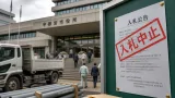 宇都宮市、発注工事で予定価格誤記 入札を中止