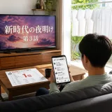 視聴者が選んだ夏ドラマ1位は蒼井優主演の完全新作