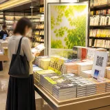 三宅香帆の新刊と既刊、合同購入で図書カードが当たる