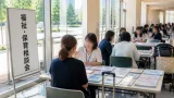 福祉・保育職に向け青森でUターン相談会を初開催