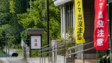 山形・長井で福祉施設近くにクマ出没 市が市内全域に注意喚起