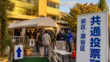 横浜で統一地方選に共通投票所を試験導入へ 政令市で初