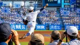 横浜・織田翔希が甲子園で圧巻の投球 地元にプロ注目の機運高まる