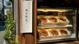 横浜・反町の土日限定店が提供するグルテンフリーのバスクチーズ