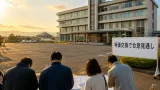 米子市役所敷地の借地解消に前進 等価交換で合意見通し