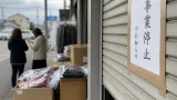 金沢の婦人服卸「ゼゼ」事業停止、破産準備に入る
