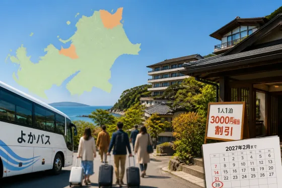 福岡県、福岡市外宿泊に補助 インバウンド誘客で初の宿泊費支援