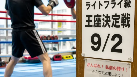 弘前のスポーツファン注目、吉良大弥が王座決定戦へ意気込み