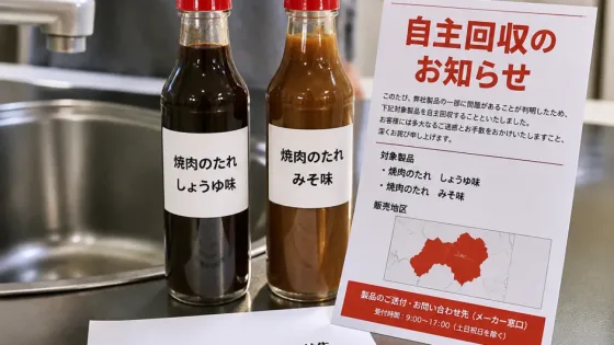 郡山製造の焼き肉のたれ、表示欠落で自主回収 小麦アレルギーに注意