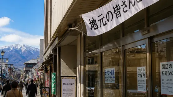 松本パルコ閉店企画「地元の皆さんと共に」発表 街のにぎわいへの影響は