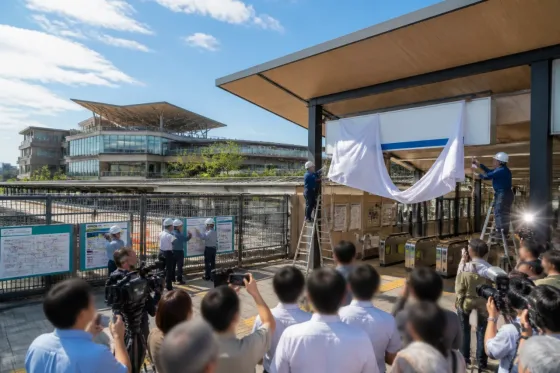 豊田で愛知環状鉄道の駅名ネーミングライツ除幕式が実施