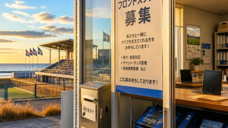 アルビレックス新潟レディースが新潟でフロントスタッフを募集
