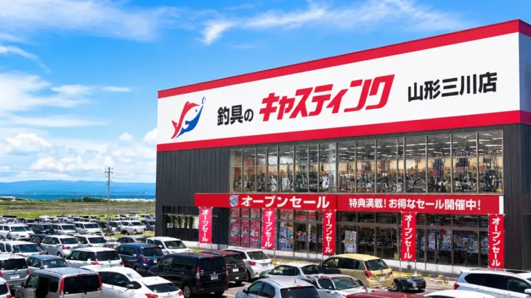 庄内に県内初の大型釣具店が出店