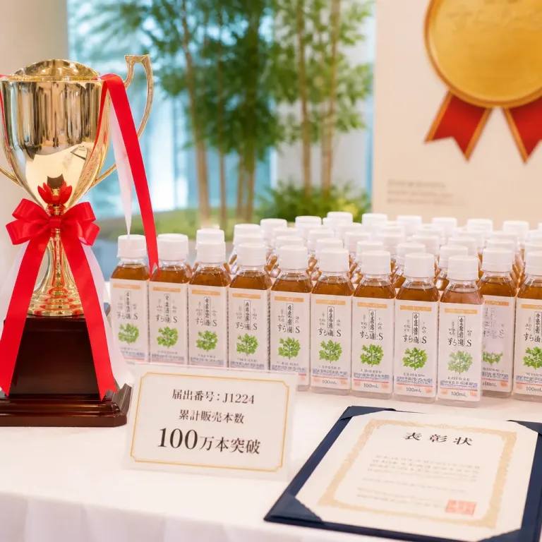 機能性飲料「すらなS」最高位受賞 消費者評価が示す意義