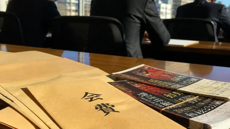北九州で議員から職員への不当要求、会費で劇団チケット購入も