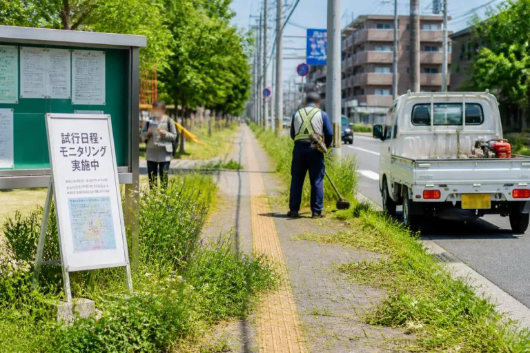 北九州、雑草対策基本戦略を策定 草刈りの最適化を検証へ