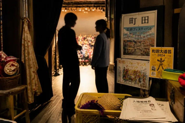 町田の名が光るエバース周辺の関係性 かが屋が語った舞台裏