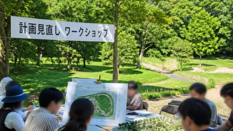町田・芹ヶ谷公園「芸術の杜」整備計画、見直しへ 市が市民参加で再検討