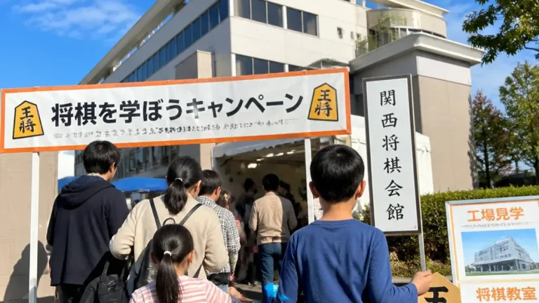 高槻発：丸大食品と関西将棋会館が子ども向け体験キャンペーン実施