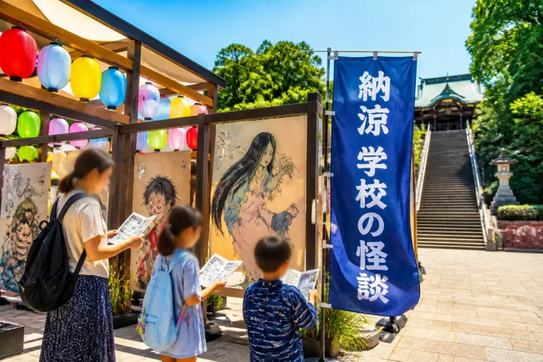 松戸市立博物館、休館中に妖怪テーマの出張企画実施へ