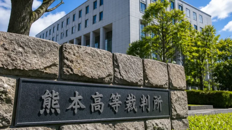 再審無罪の松橋事件 高裁が県警の取り調べ違法と国県責任を認定