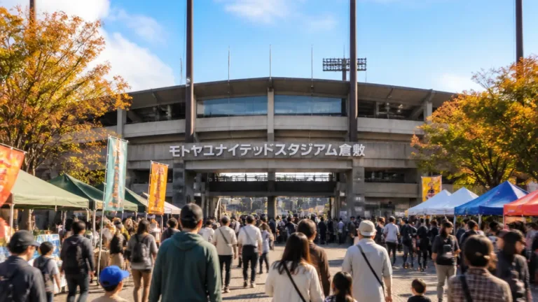 倉敷運動公園野球場、モトヤ社の愛称で地域活性へ