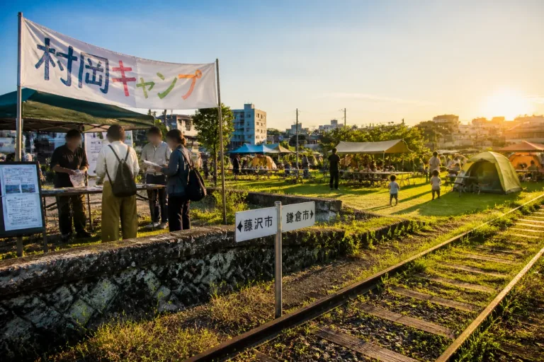 村岡新駅予定地で初の「村岡キャンプ」 藤沢で住民交流を促進