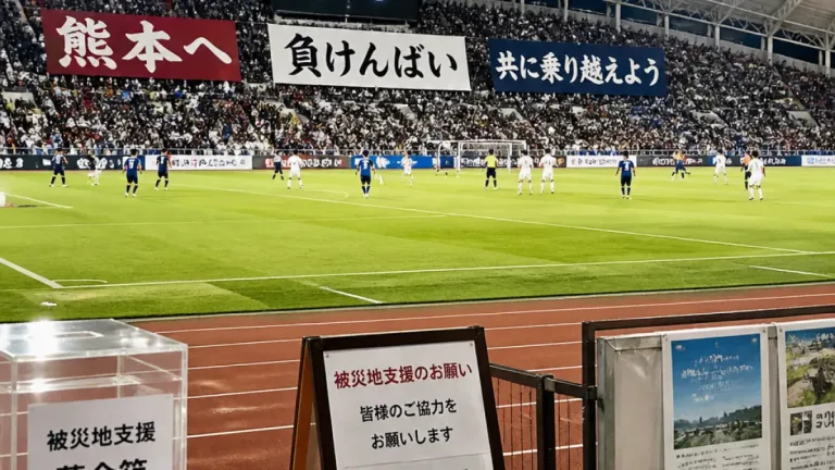 相模原で開幕戦スコアレスドロー 被災地を思う応援も印象に残る