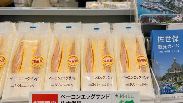 佐世保老舗監修のバーガー風サンド、ローソンで期間限定販売