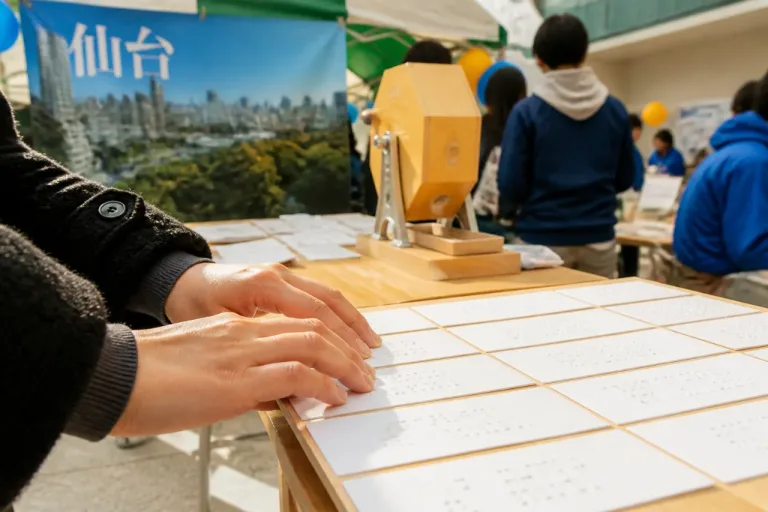 仙台の事業所が考案した“点字くじ” 触れて学ぶ新たな啓発ツール