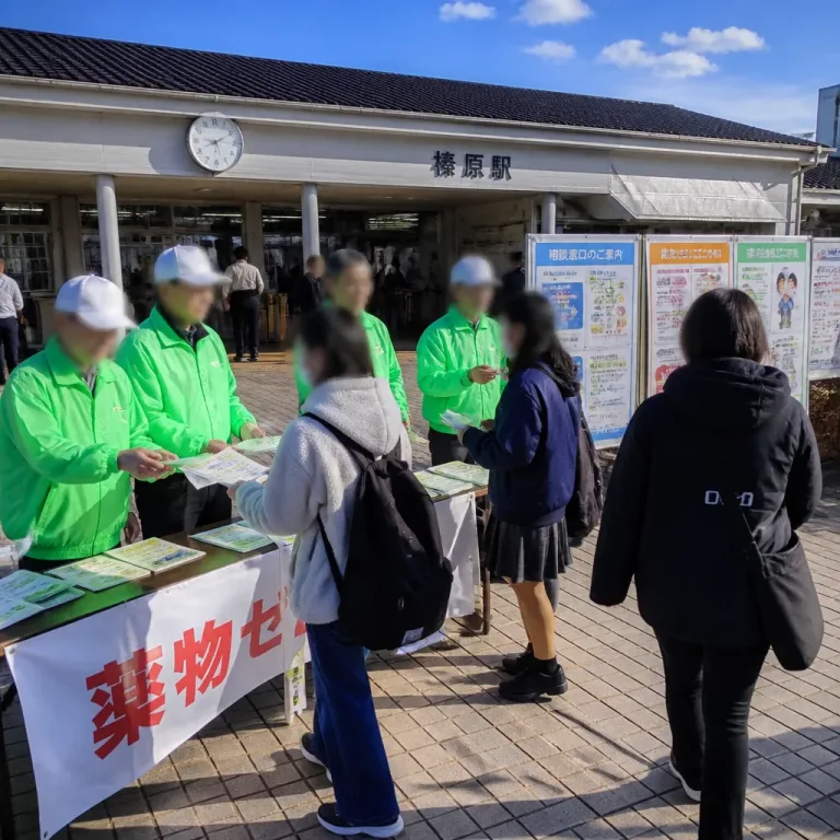 駅前で広がる“薬物ゼロ”へ向けた地域の連携