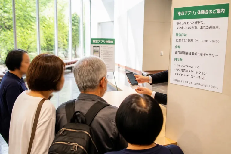 東京アプリ参加を支援 都が対面サポートを7月28日開始