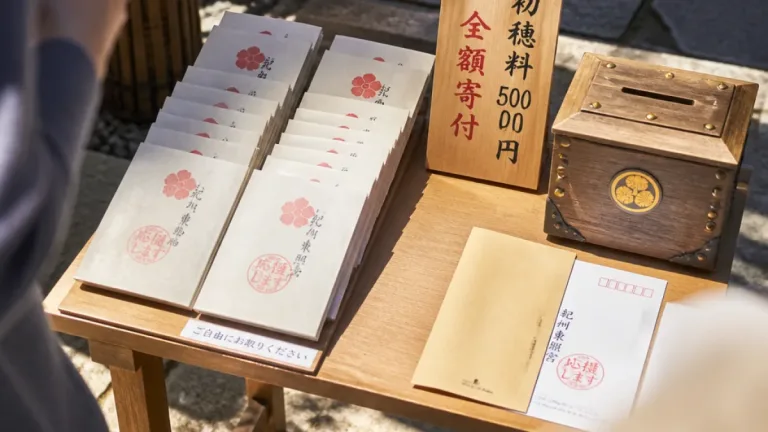和歌山・多賀神社、被災地支援の御朱印頒布で寄付募る
